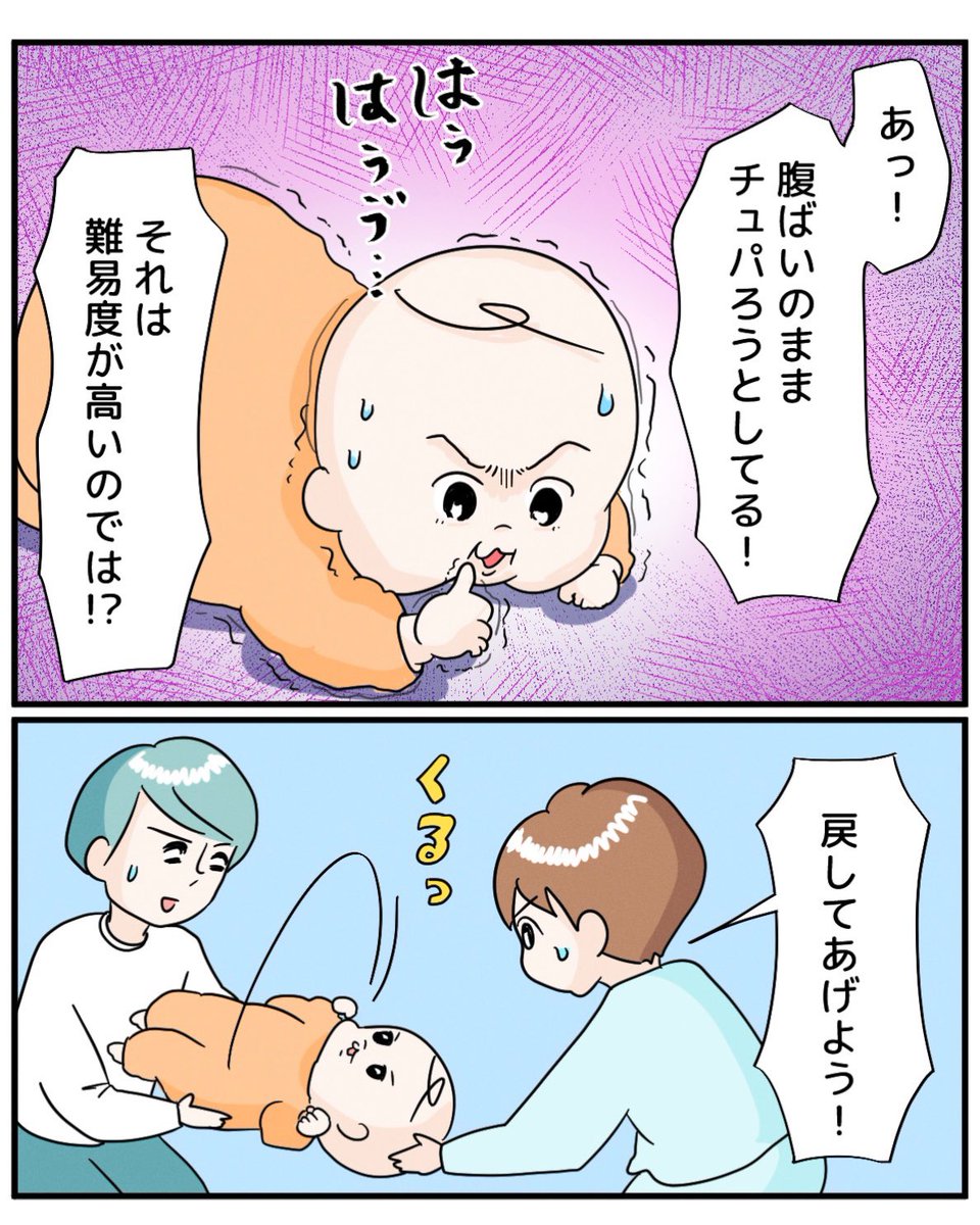 赤ちゃんジム(2/2) 