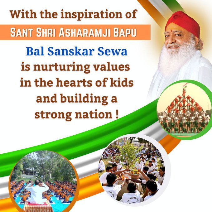 @NamitaJ76259241 Sant Sri Asaramji Bapu ki prerna से 17000 से अधिक बाल संस्कार केंद्र खुले हुए है जिसमे बच्चो को माता पिता का आदर, प्राणायाम, कसरत और अच्छे  अच्छे संस्कार दिए जाते है।
Nurturing Talent
Shape Tomorrow
#BuildIndiaStrong