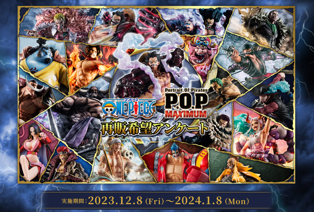 POP15thMemorial's tweet photo. 2024年、早くも6日になりました。
改めてではありますが、
今年はP.O.P20周年YEARです！
年明け早々ですが、
「P.O.P ウタ～私は最強～」の予約や、
「MAXIMUM再販希望アンケート」の
締め切りが迫っております！
まだご覧になっていない方はお忘れなきように！
(イベントの人)
👇ウタ～私は最強～👇
https://t.co/HDXr9uyxWT
👇MAXIMUM アンケート👇
https://t.co/3wJ64YI7nD
#POP_MH #ONEPIECE