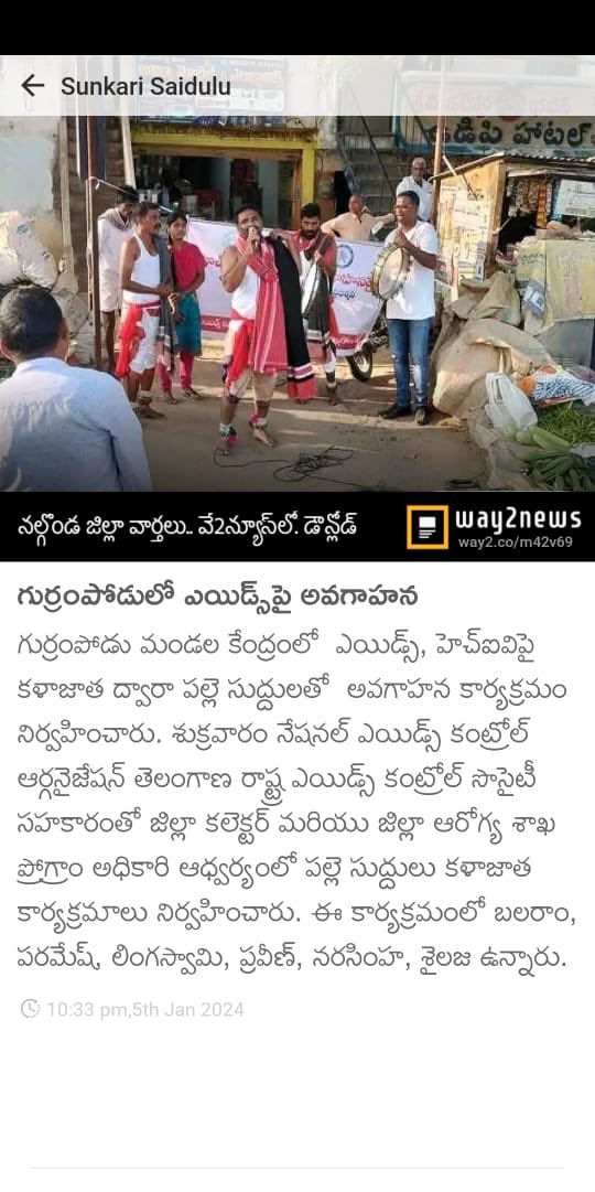 LAXMANKAMM42872's tweet photo. #HIV Aids awerness program #Dapcu Nalgonda #TSACS HYD https://t.co/BMftwm3ZHb