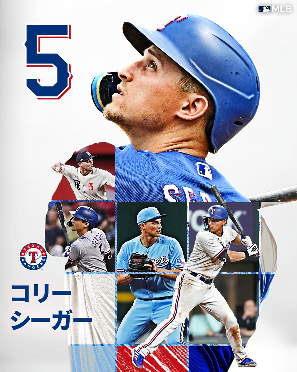 レンジャーズ 】チームを球団発足以来のワールド・チャンピオンに導い