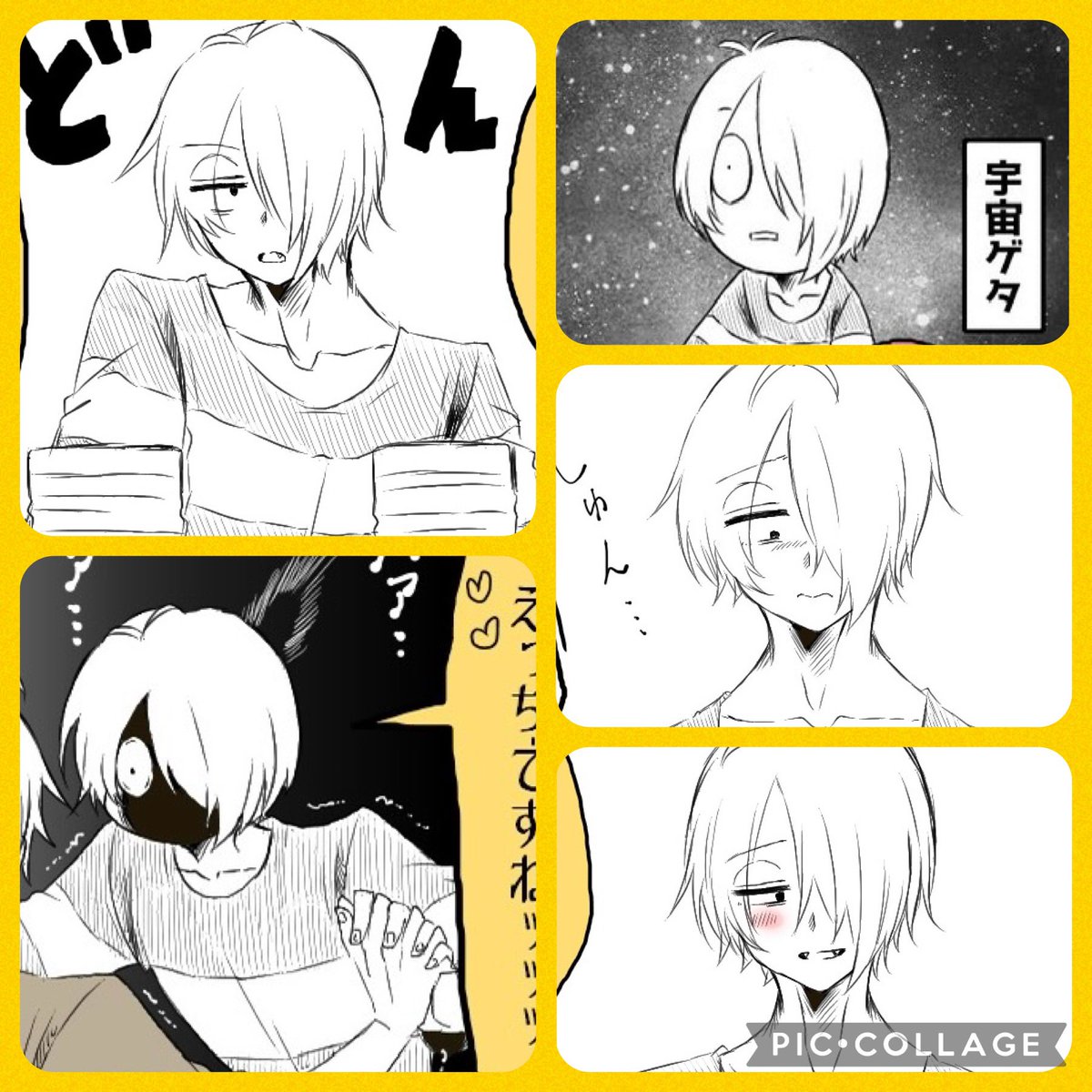 #繋がらなくていいから俺のゲタ吉を見てくれ

限界ゲタ吉シリーズ 