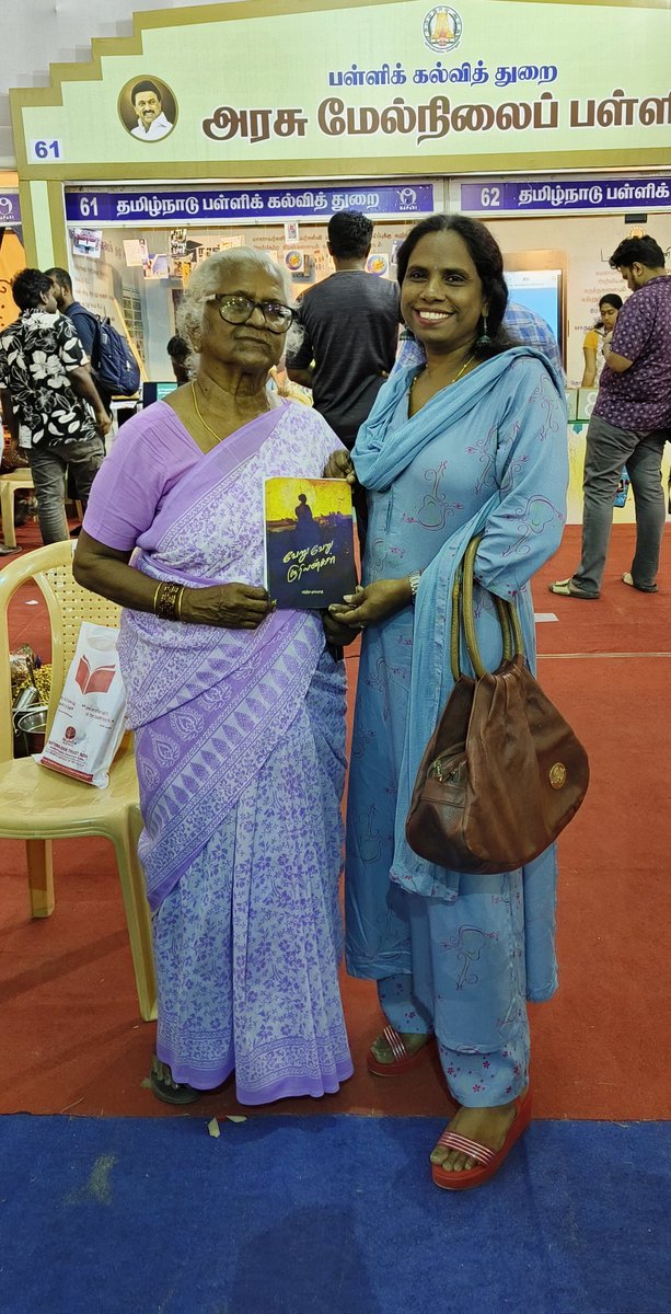 Chandra Thangaraj tweet media