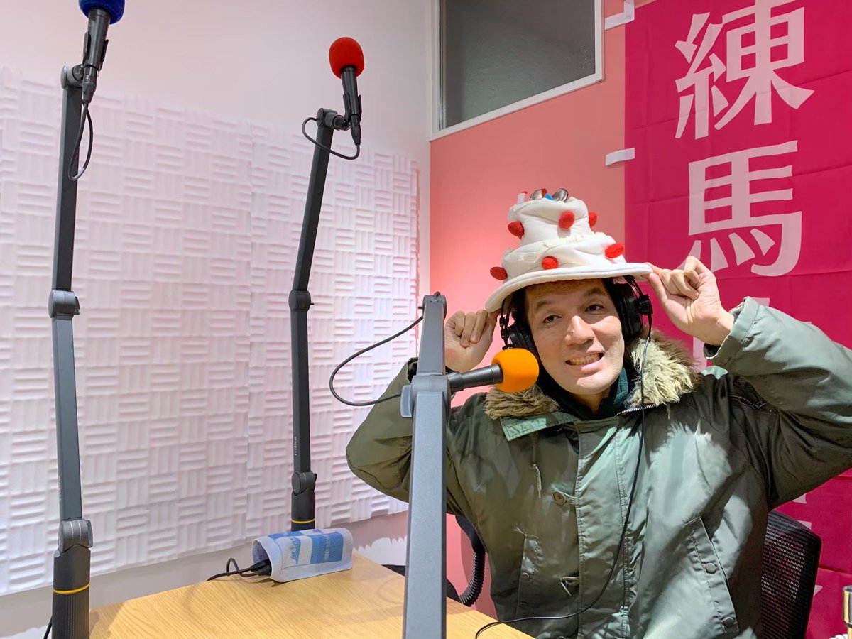 gakko_NB's tweet photo. ネリラジ学校548回放送は「まだまだお正月を楽しむぞ特集」
お正月トークをいっぱいしつつ、正月ソングや冬の楽曲を色々お届け♪
YouTubeで「練馬放送」と検索して画面タッチすると聴けます!お楽しみに〜。
#ネリラジ学校
#練馬放送
#neribro https://t.co/j6F4ZZHa3B