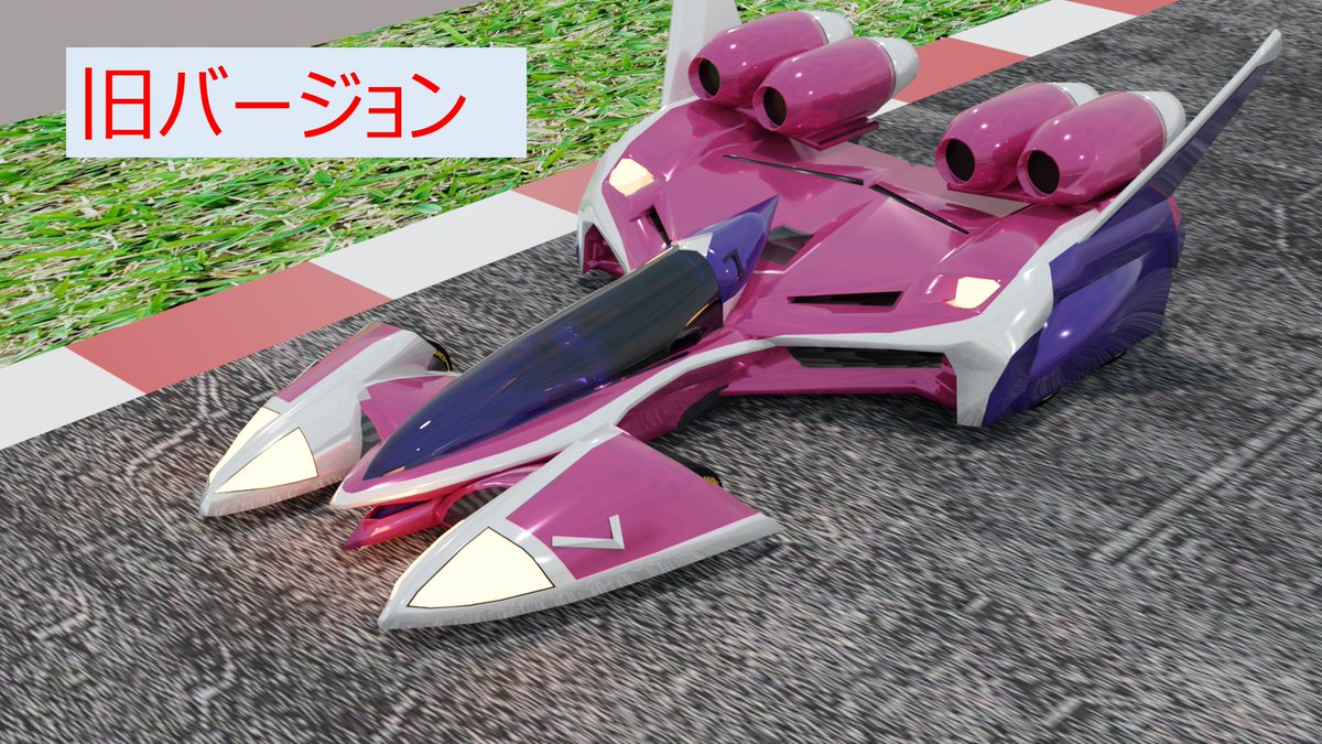 HEERO_YUY_0's tweet photo. シュピーゲル作成で得たナレッジを活かして、EXPERION Z/A-8の変形方式を更新中です!
ホイールを動かせるようになったので、形をシャープに出来るようになりました!
#AssettoCorsa, #CYBERFORMULA, #サイバーフォーミュラ, #EXPERION, #b3d https://t.co/USSJLKFPjm