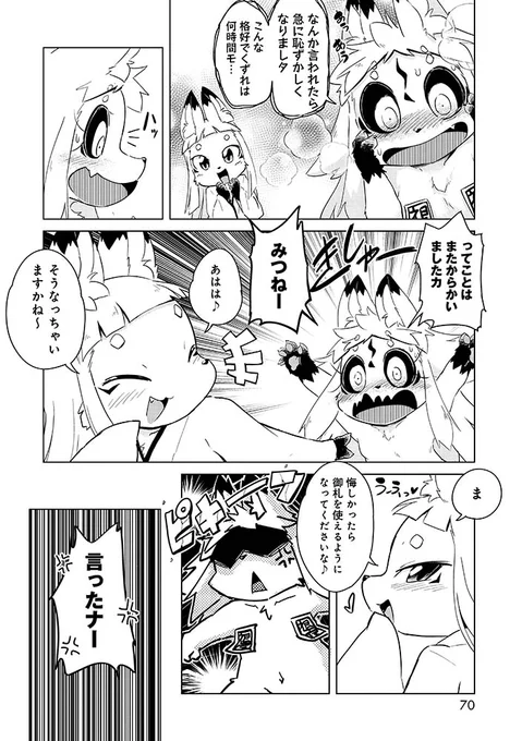 @ukan_muri 10/14 