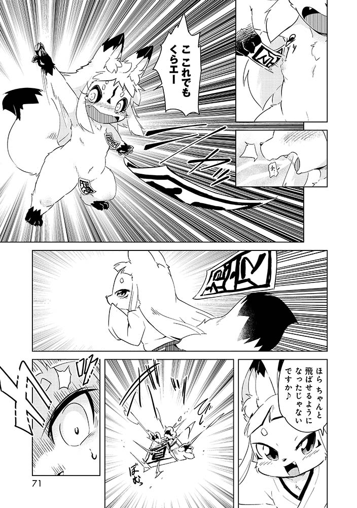 @ukan_muri 10/14 