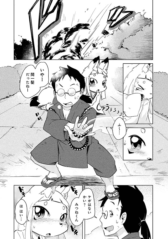 @ukan_muri 10/14 