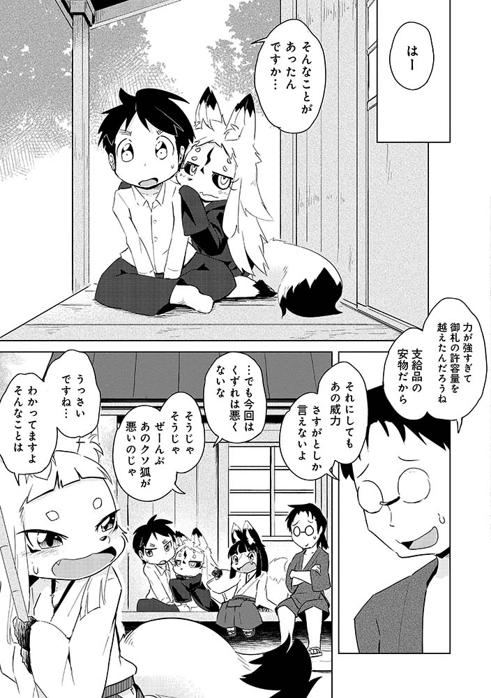 @ukan_muri 10/14 
