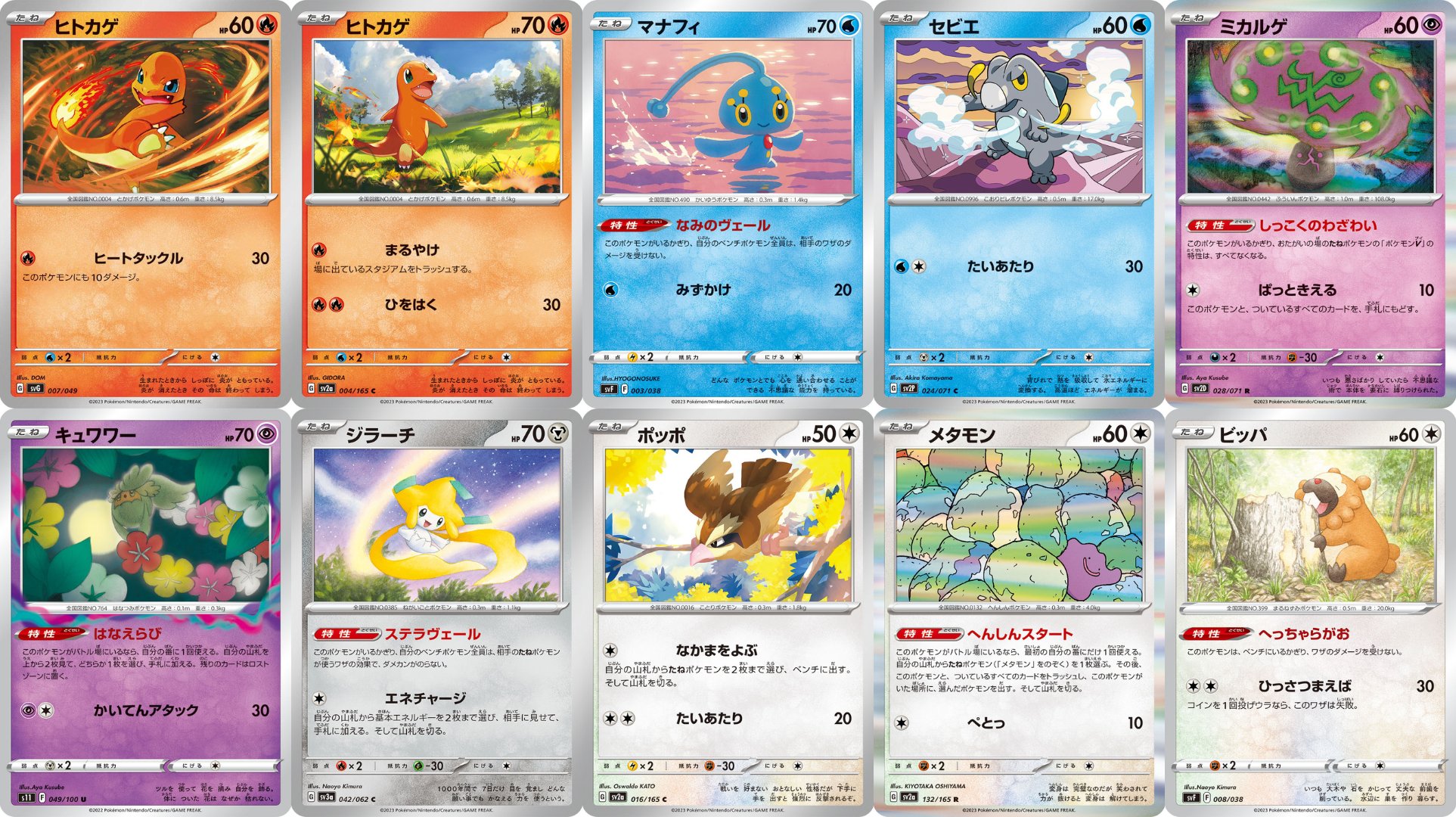 安いクリアランス ポケモンカード なかよしポフィン - トレーディング 安いクリアランス ポケモンカード なかよしポフィン - トレーディング