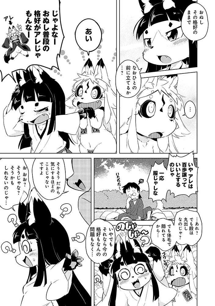 @ukan_muri 7/14 