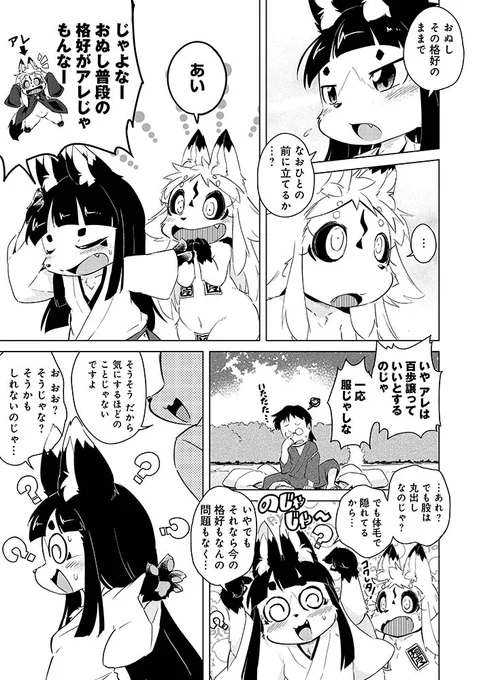 @ukan_muri 7/14 
