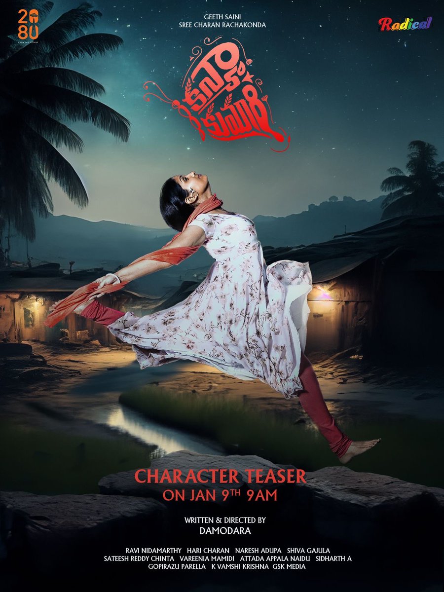 SureshPRO_'s tweet photo. #kanyakumari teaser on January 9th
https://t.co/YZ3e7JC53x
#KanyaKumari #characterteaser
@itsdamodara
@geethsaini
@sreecharan_r
@theradicalpic
@nagarjut
@gskmedia_PR https://t.co/7RsU4oSyhh