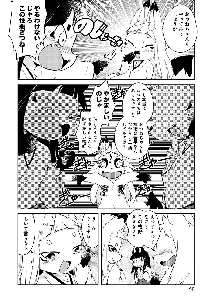 @ukan_muri 8/14 