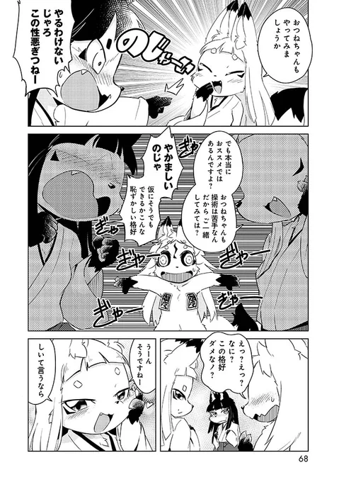 @ukan_muri 8/14 