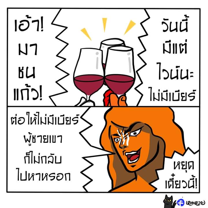 รังสิตมันร้าย 😛 tweet media