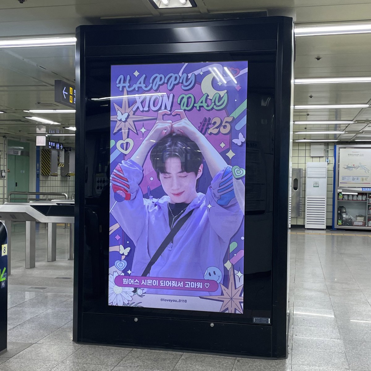 wishlee_st's tweet photo. 시온아 미리 생일 축하해🎵🎂

#HAPPYXIONDAY
#너밖에_보이지않아_My_No1_Boy 
#시온하지만_따뜻한_하루 https://t.co/x0FfpxIhrM