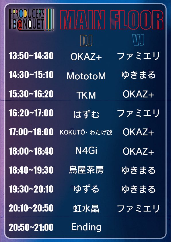 Not_Eat_OKAZ's tweet photo. 【横浜 アイマスマリンフォード】
2024.01.08 13:30~
さっき気づきましたが僕だけにDVJなので、実質大谷翔平です。
横をみれば #これマス #ぶれんにゅー 、#IMC_Evolution #imas_DestinationZ 、#P2P_imas
僕からは1個だけ。
「憧れるのは、やめましょう」
お得な前売りはこちら👇
https://t.co/wfiYn8IFuk