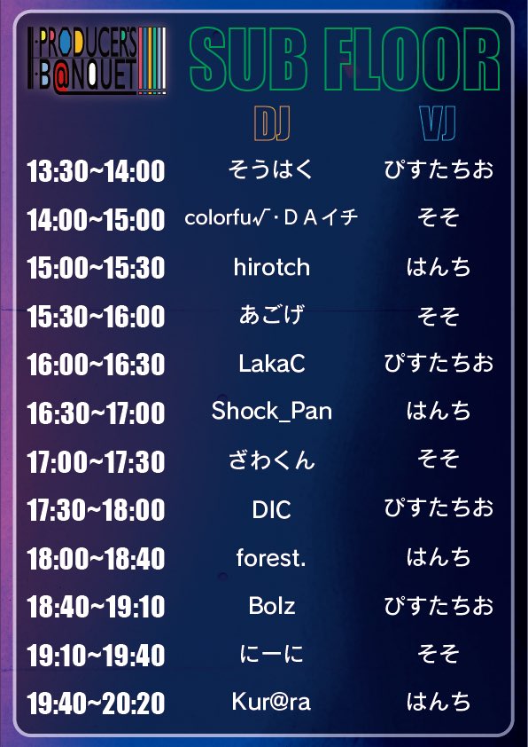 Not_Eat_OKAZ's tweet photo. 【横浜 アイマスマリンフォード】
2024.01.08 13:30~
さっき気づきましたが僕だけにDVJなので、実質大谷翔平です。
横をみれば #これマス #ぶれんにゅー 、#IMC_Evolution #imas_DestinationZ 、#P2P_imas
僕からは1個だけ。
「憧れるのは、やめましょう」
お得な前売りはこちら👇
https://t.co/wfiYn8IFuk