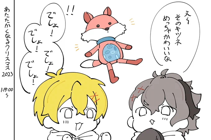 ココスキ
https://t.co/ANTEabDVyF 