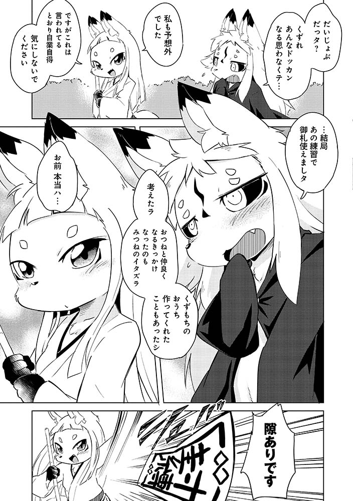 @ukan_muri 12/14 