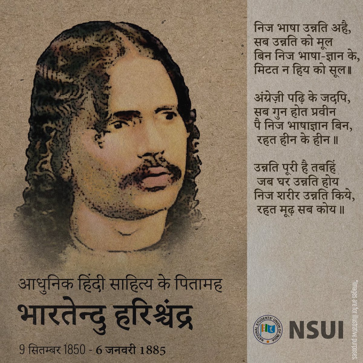 nsui's tweet photo. निज भाषा उन्नति अहै, सब उन्नति को मूल, बिनु निज भाषा-ज्ञान के, मिटत न हिय को सूल।

भारतेंदु हरिशचंद्र की पुण्यतिथि पर उनको श्रद्धांजलि! उनकी साहित्यिक योगदान को नमन करते हैं। https://t.co/yzvH0rcq9x