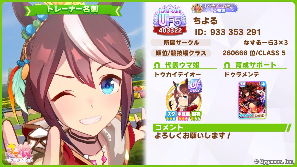 魔王ちよる tweet media