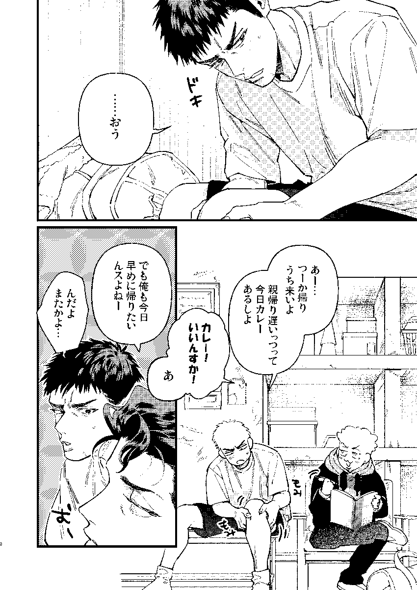 (2/2) 