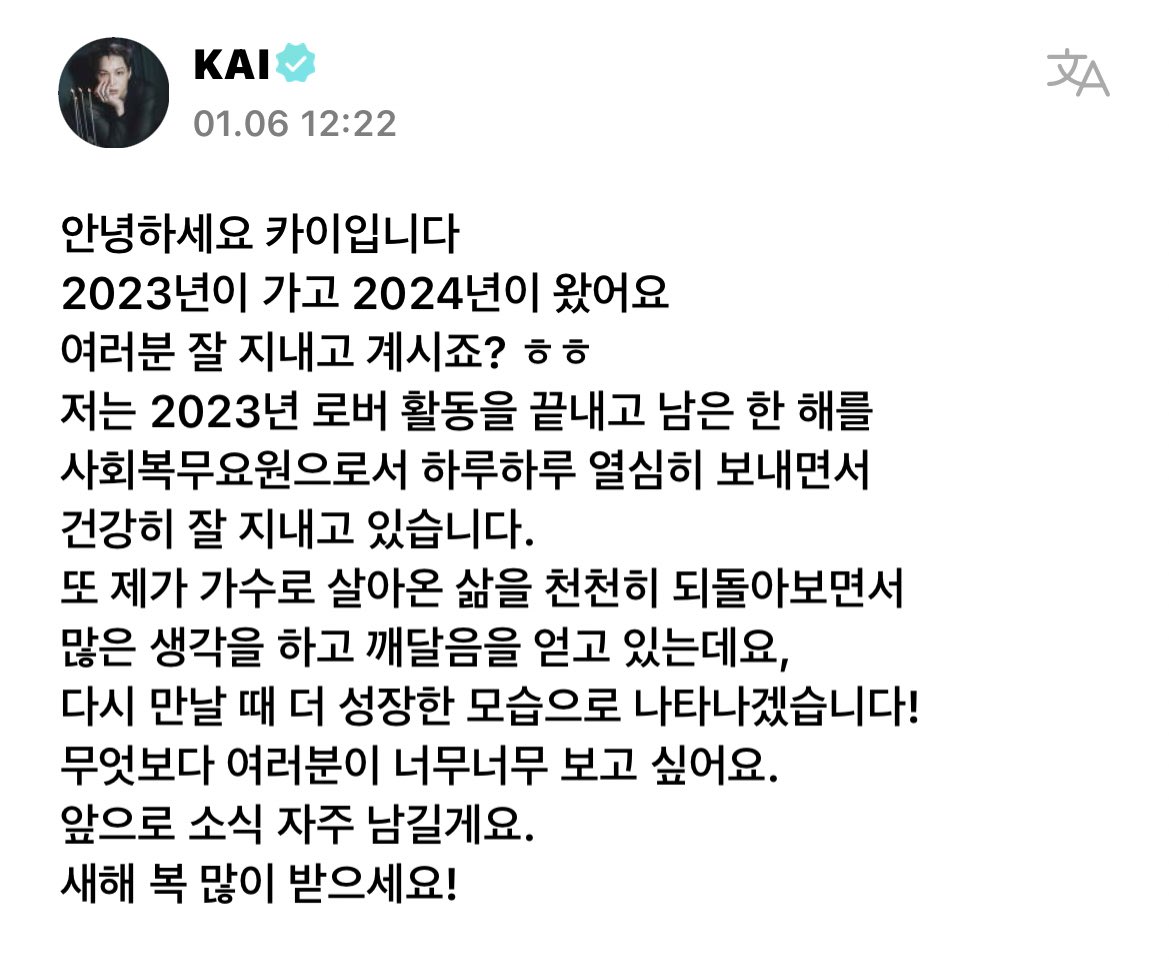 아니오빠지금이게무슨일이야왜이제왔어왜이제왔어보고싶어죽는줄알았네진짜새해복많이받아소식마니남겨  흥 🥲