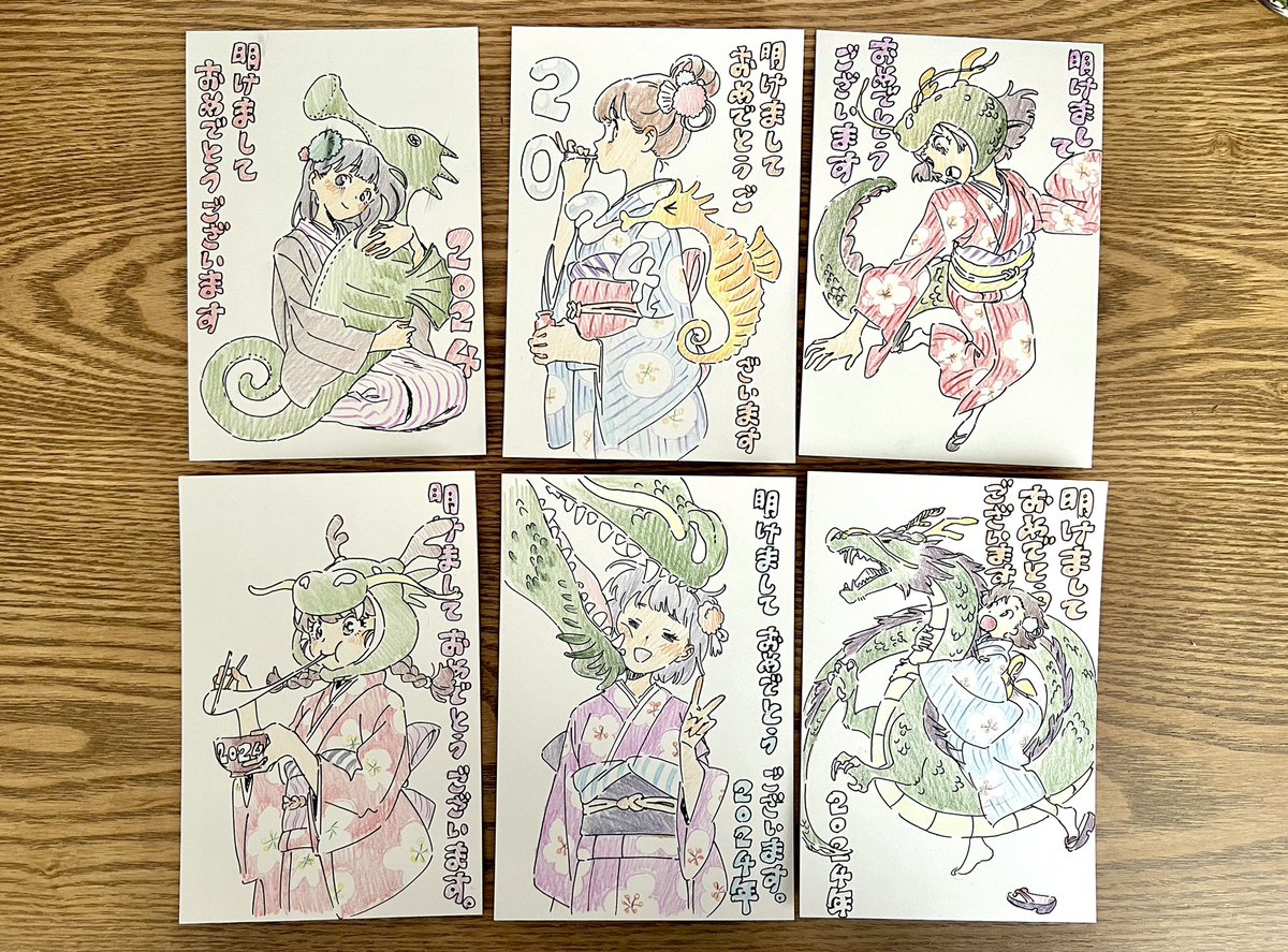 今年はちょっとだけ年賀状書いた 