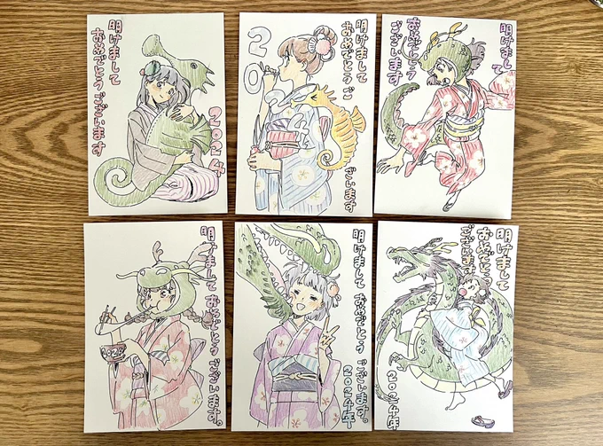 今年はちょっとだけ年賀状書いた 