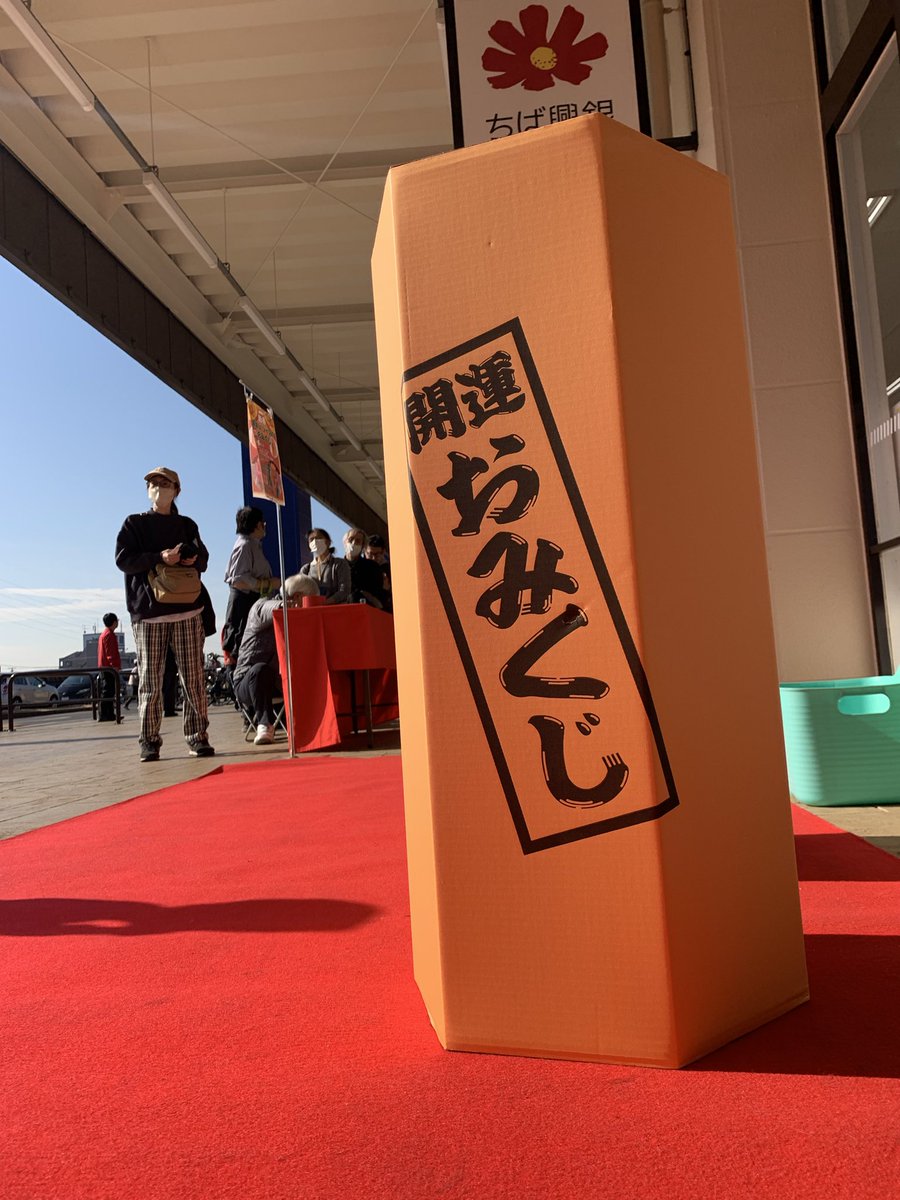 miracle_steps_'s tweet photo. 新年6日なのに、暑い😵 https://t.co/chXVEpNCXe
