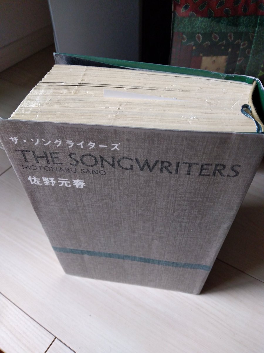 ザ・ソングライターズ - Search / X