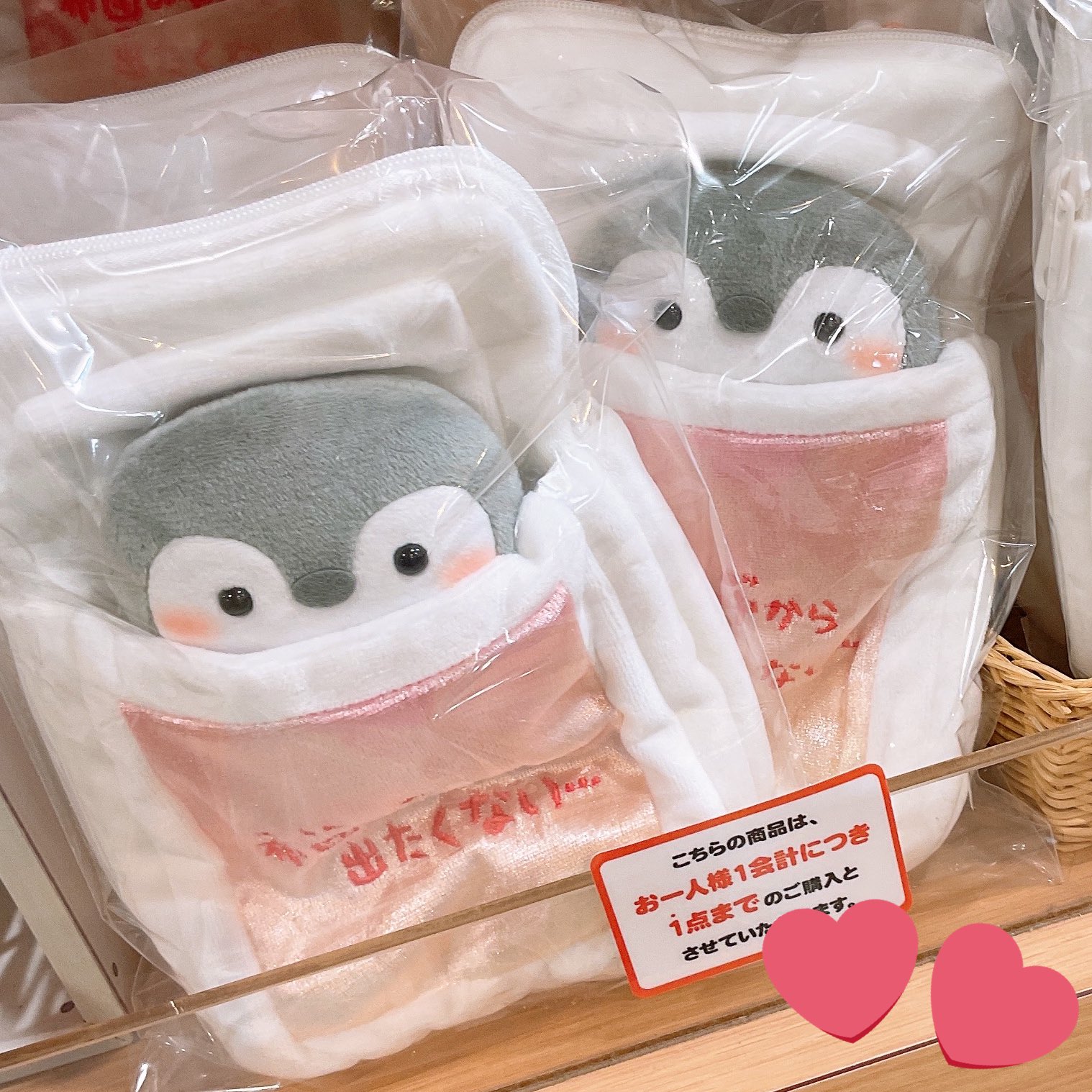 コウペンちゃん ねこじゃらし持っておでかけ ぬいぐるみ S コウペンちゃん ねこじゃらし持っておでかけ ぬいぐるみ S
