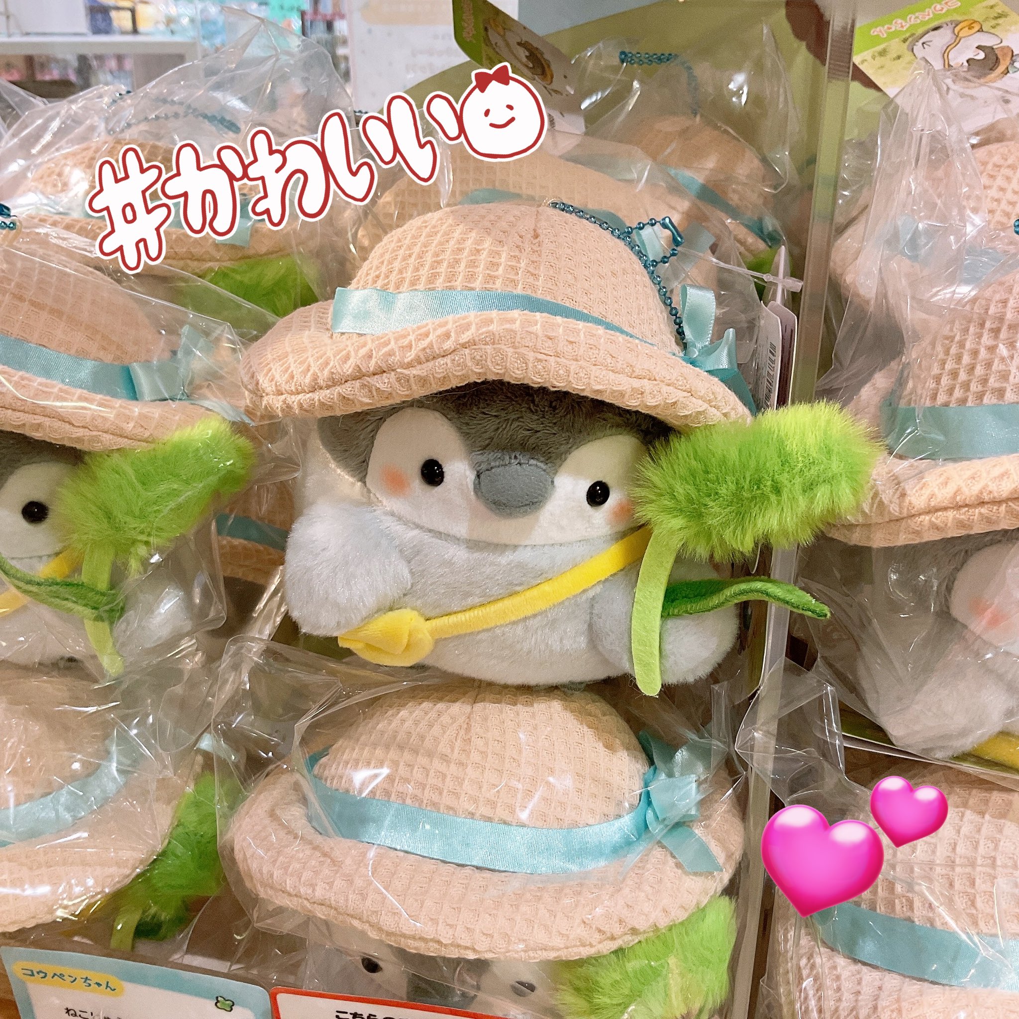コウペンちゃん　ねこじゃらし持っておでかけ ぬいぐるみ S コウペンちゃん ねこじゃらし持っておでかけ ぬいぐるみ S
