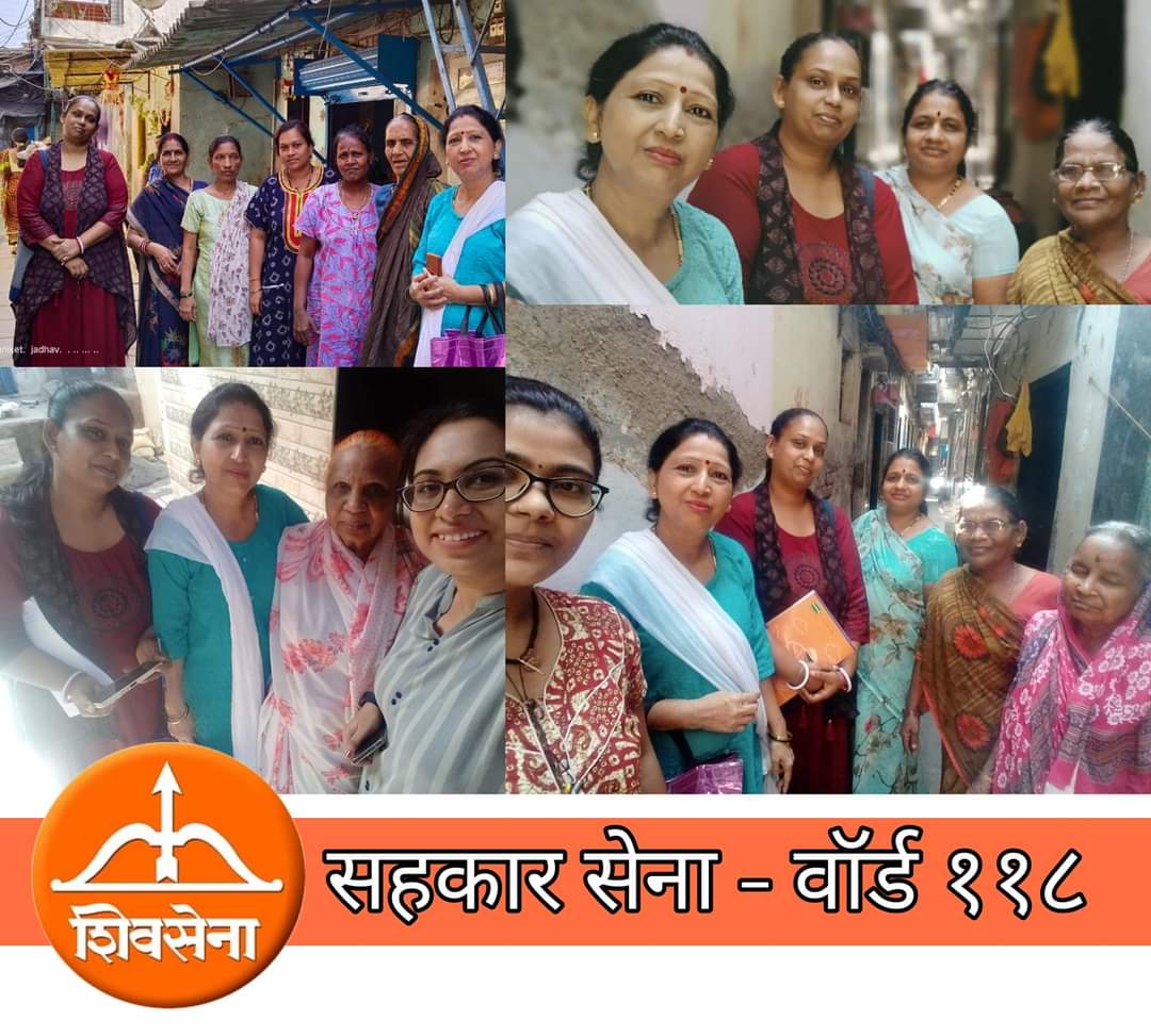 AdvCindrella's tweet photo. सहकार सेनेचे विभाग प्रमख अ‍ॅड. सिंड्रेला गवळी मॅडम ह्यांच्या नेतृत्वाखाली आज दिनांक ०५/०१/२०२४ रोजी विक्रोळी वार्ड क्रं ११८ मधील स्वयंभू नगर, इंदिरा विकास सोसायटी, जय भीम नगर, स्वप्न साकार सोसायटी ह्या विभागात  नागरिकांची भेट घेतली आणि त्यांच्या समस्या जाणून घेतल्या.

#सहकारसेना https://t.co/CB0Kkldn2j