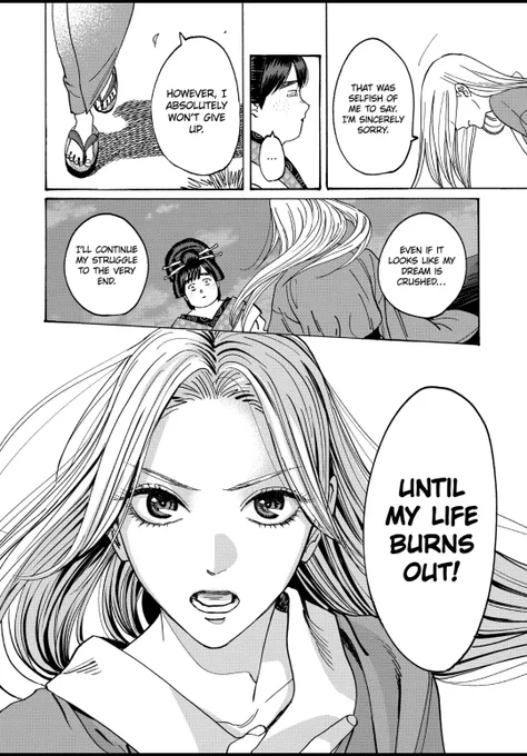 she's so cool 