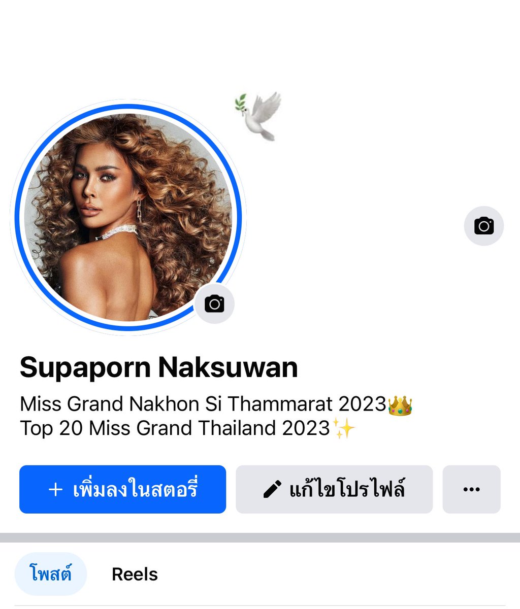 zu supaporn (ตัวจริง) tweet media