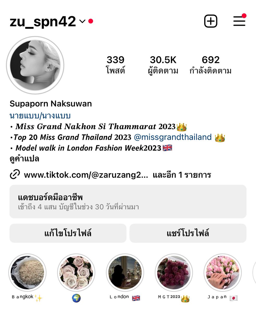 zu supaporn (ตัวจริง) tweet media