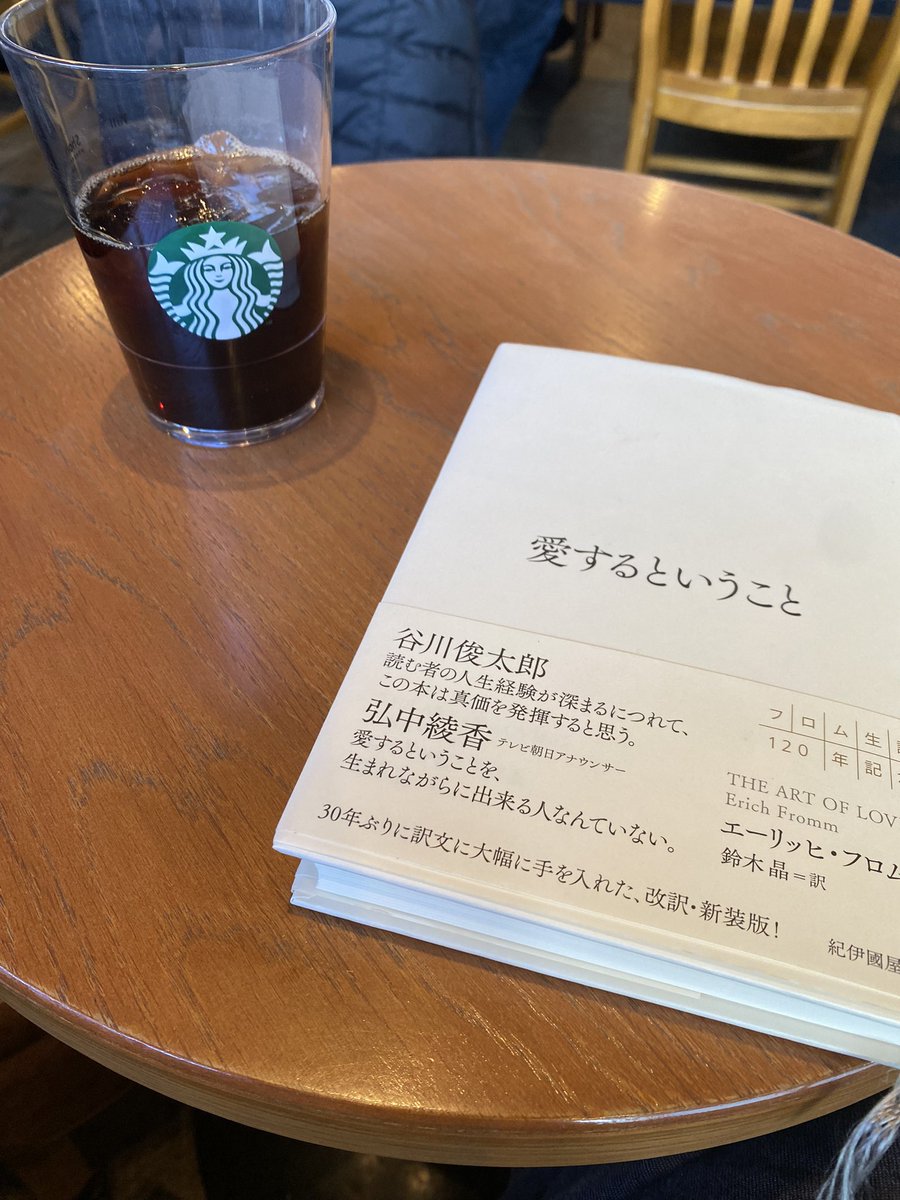 Gackyforc's tweet photo. 今年もしっかり積み重ねていこう
#読書 https://t.co/Fk7ouu5Qbh