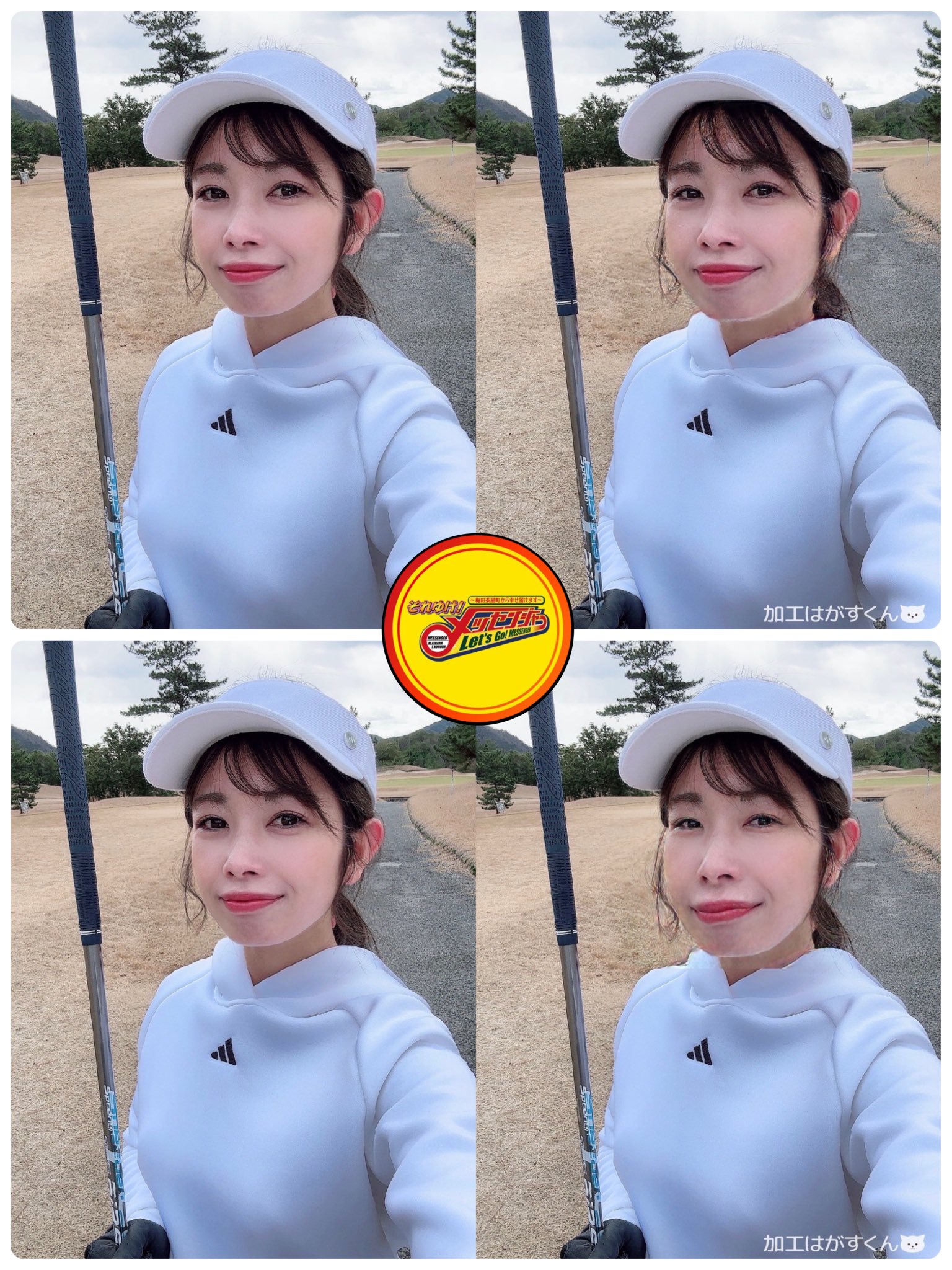 梅山茜 今週もお付き合い頂き ありがとうございました😈 #それゆけメッセンジャー  番組YouTube更新されました🎈 🔽 https://t.co/1J026xgBCQ おまけトークは ✓加工はがすくんアプリをやってみた📷  ✓レベル3は…⁉️ #梅山茜 #Mラジ ...