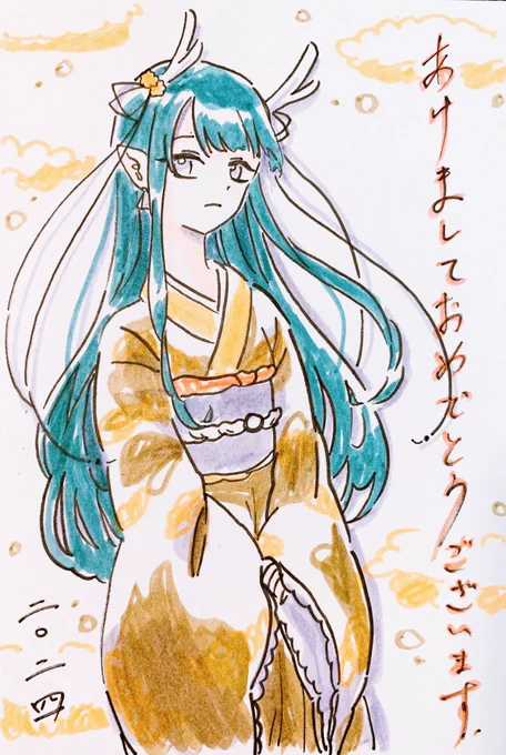 あけおめ絵と落書き 