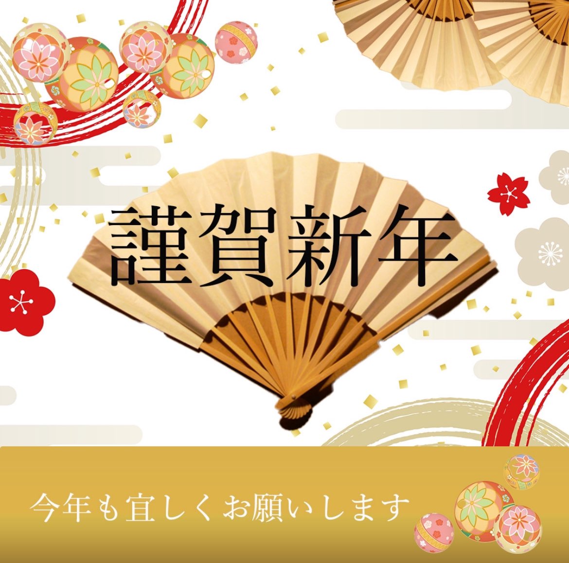 Meruakaunto's tweet photo. 明けましておめでとう���ざいます🎉
今年も宜しくお願いします
#デザイン
#バナー https://t.co/xPcaI5d5ZS