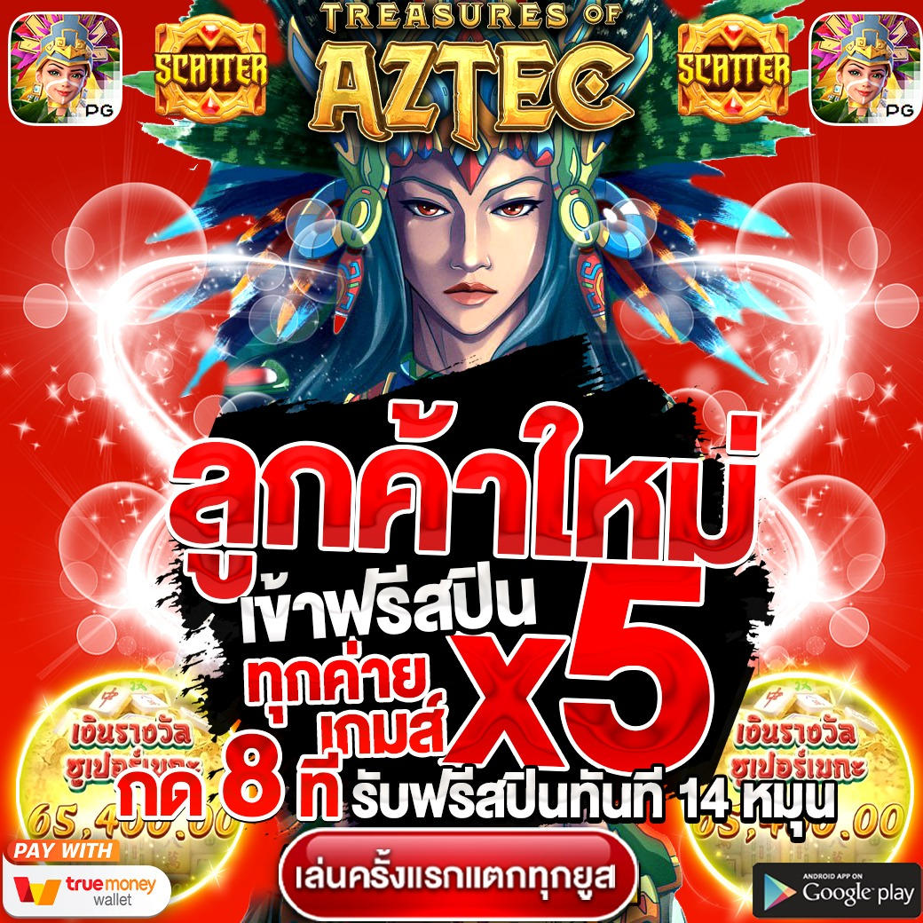 hahachainel's tweet photo. 🛍สุดยอดเกมส์แตก 🛍
😵ดวงไม่ดี ไม่มีปัญหา😵
แนะนำPGเกมส์แตกช่วงเวลานี้✨

🎁ทุกยอดฝากรับเพิ่ม ✖️ 2️⃣
5️⃣0️⃣ รับเพิ่ม 1️⃣0️⃣0️⃣
1️⃣0️⃣0️⃣ รับเพิ่ม 2️⃣0️⃣0️⃣
⭐️เกมส์แตกจ่ายหนัก คุ้มทุกยูส!⭐️

ลุ้นรับเครดิตฟรี ถอนได้ทันที.

🔍ทางเข้าเล่น : https://t.co/yvyyNzw017 https://t.co/izJYMQr5gt