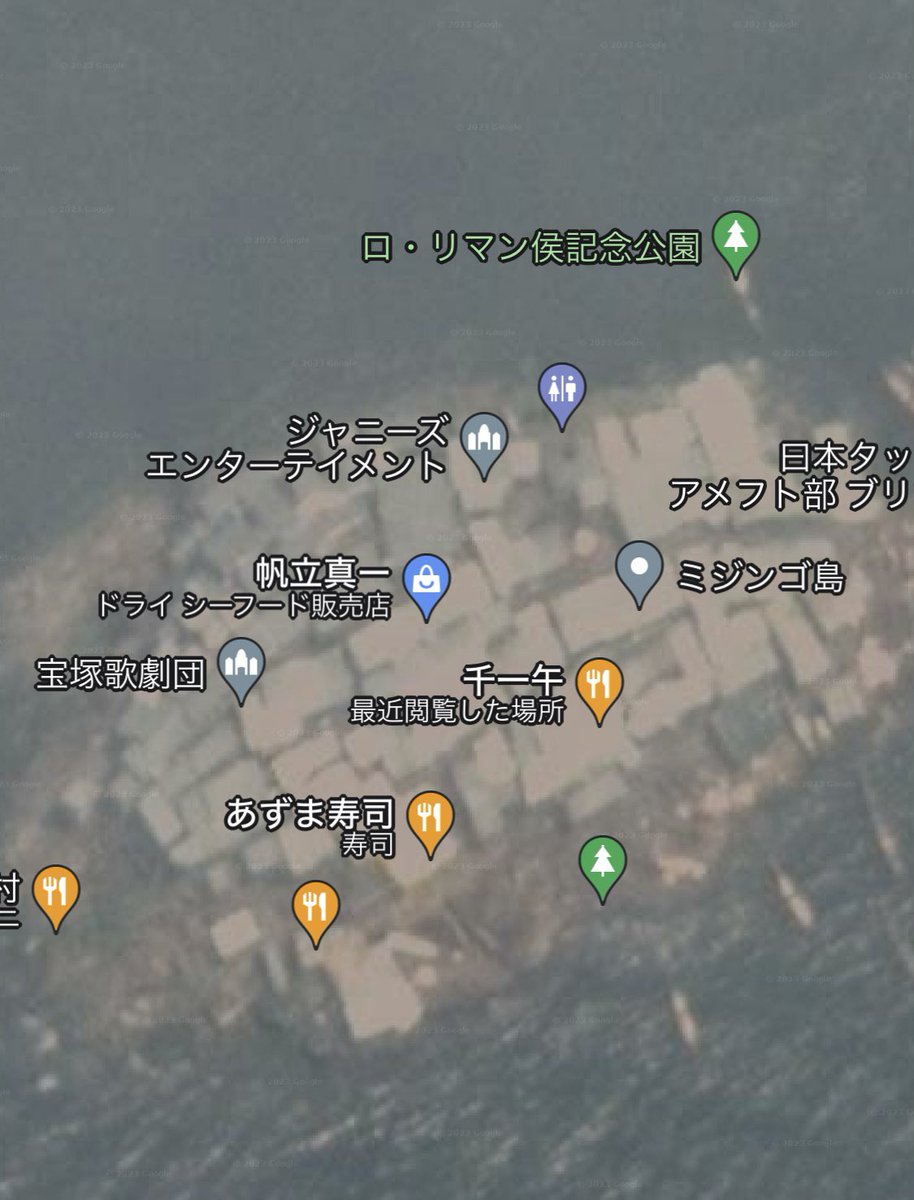 MK272056979's tweet photo. アフリカのミギンゴ島が何故か荒らされとる… https://t.co/kKrxfzBk5d