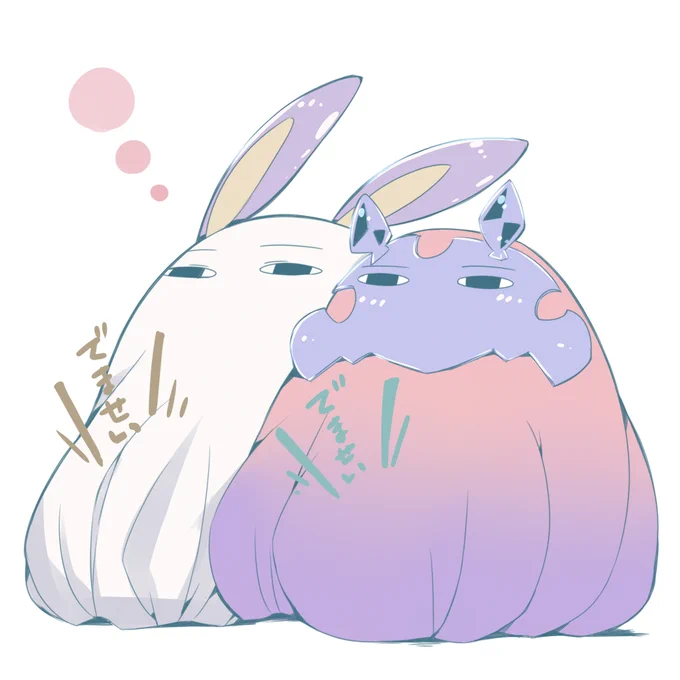 正月太りのメジェドさまFat/stay home#FGO 