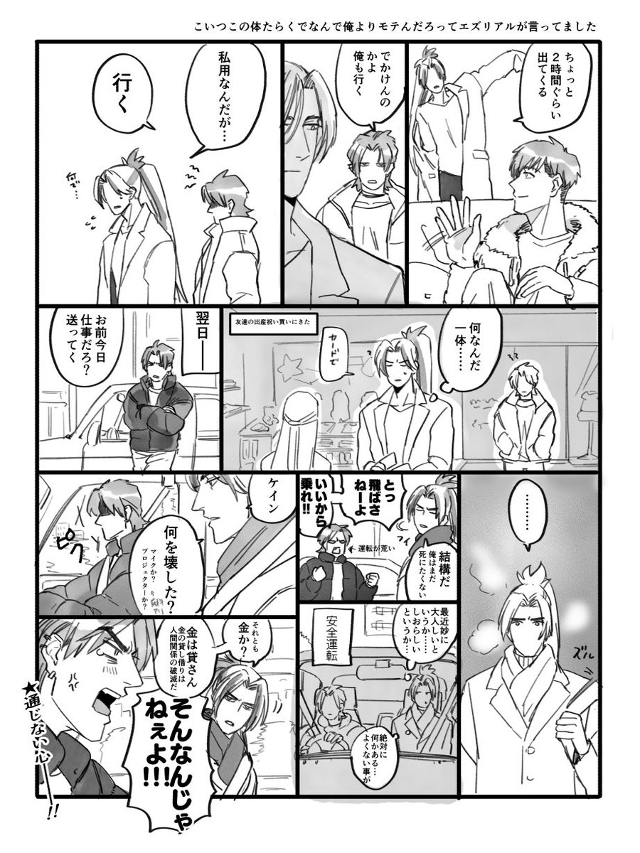 幼児の後追いみたいな攻めが好きでっつー話で…これどのジャンルでもいってんな… 