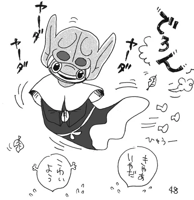 杉浦茂先生風・珍獣ヤーダと神官ポーを。
#宇宙刑事シャイダー40周年 