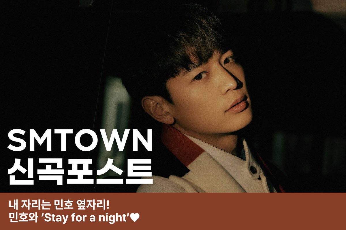 SHINee tweet media