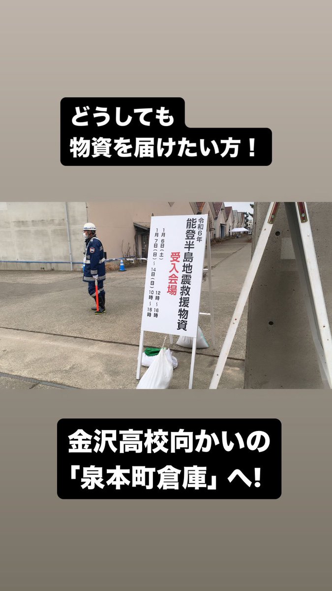 塚田誉 tweet media